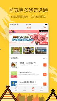 今日最热门话题爆料,XX事件背后的惊人真相