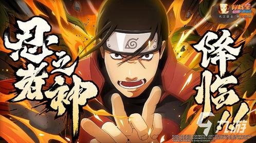 火影忍者黄猿爆料原视频,黄猿揭秘忍界秘闻，独家爆料原视频内容大揭秘